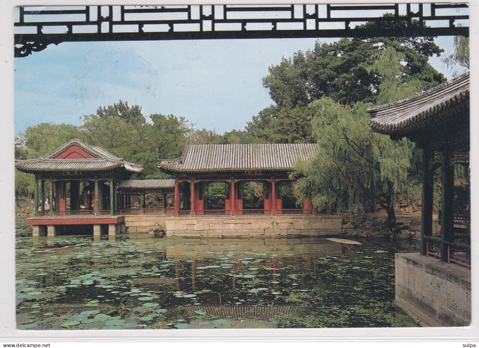 China, Garden Of Harmonious Interests Of The Summer Palace - China