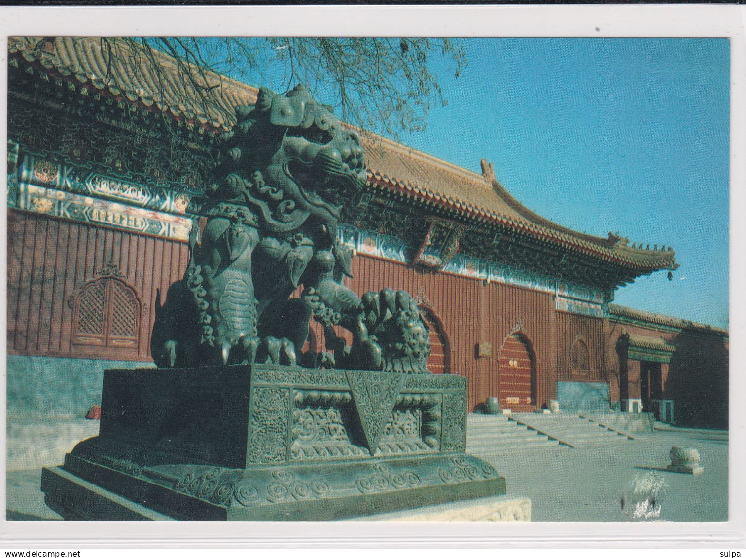 China, The Yonghegong  (Palace Harmong And Peace) Lamasey - China