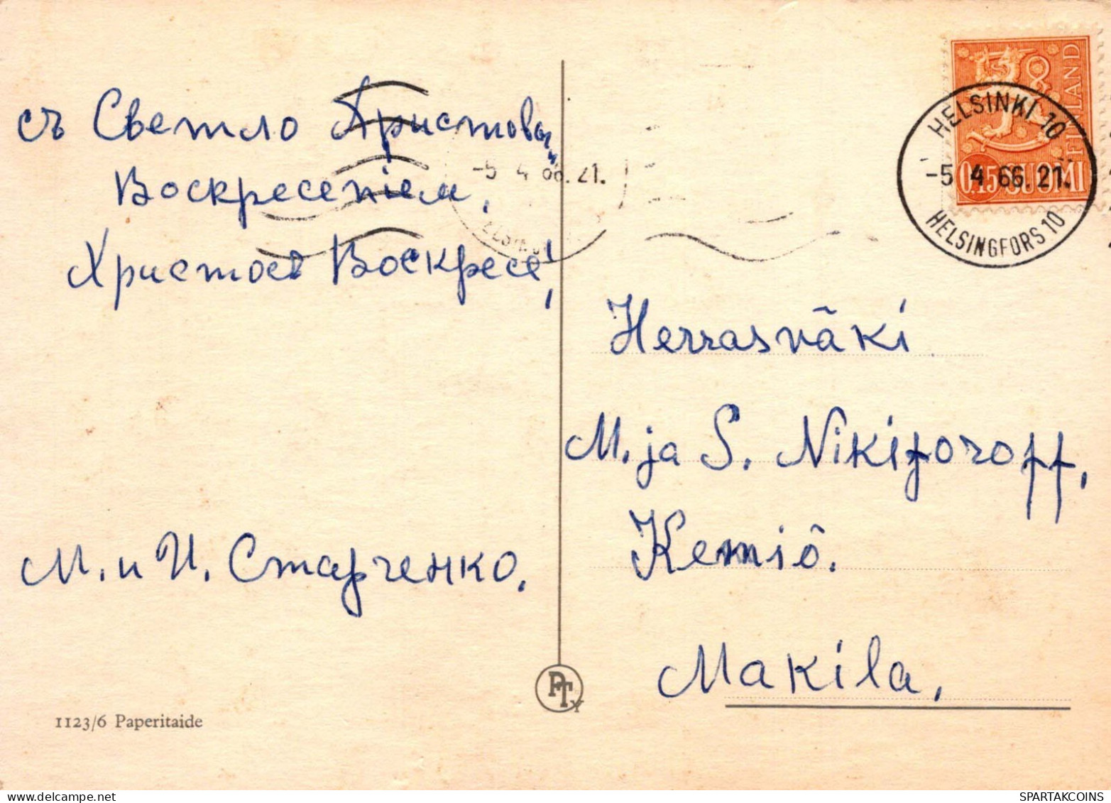 PÂQUES ŒUF Vintage Carte Postale CPSM #PBO139.FR - Pasen