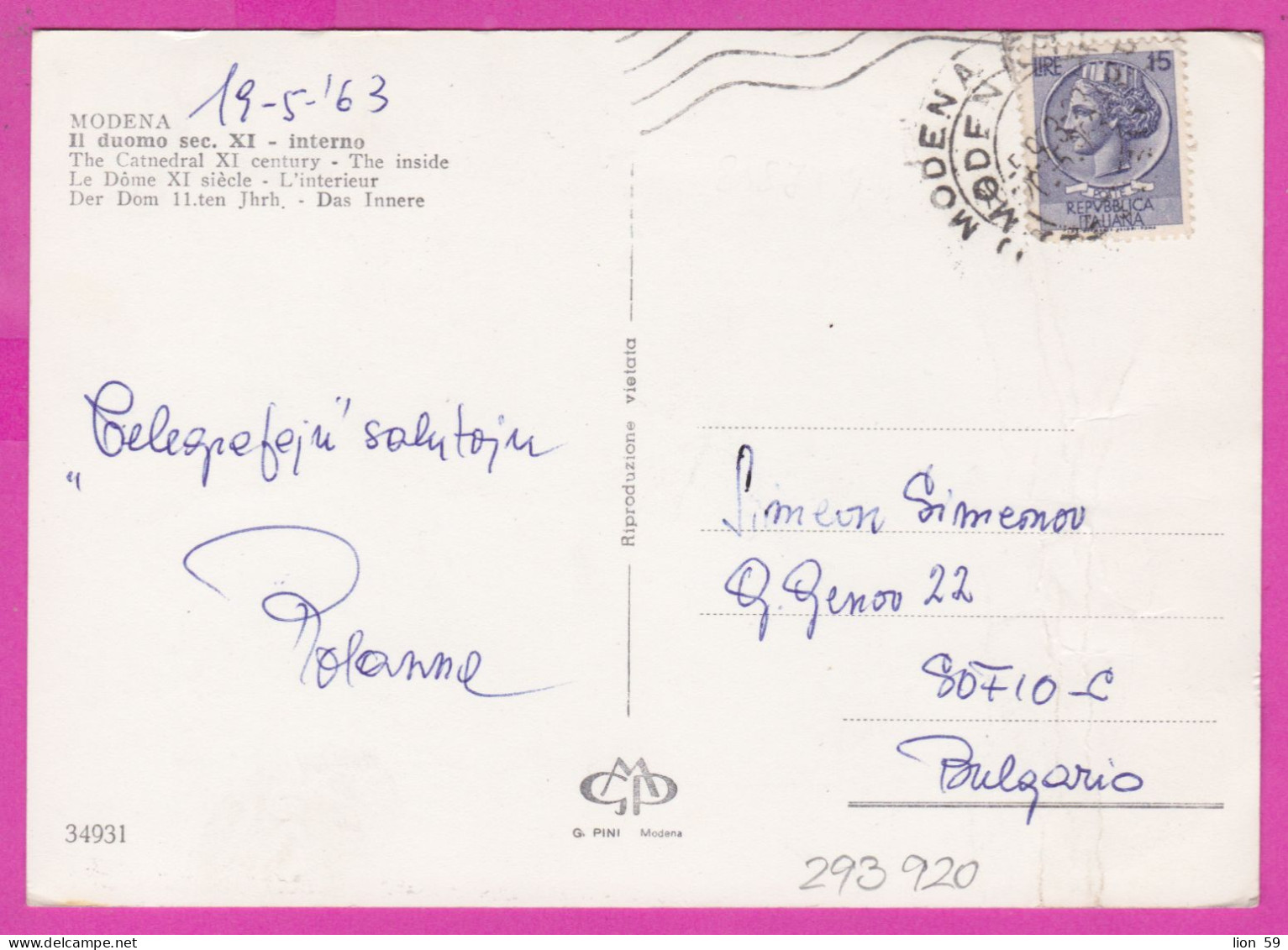 293920 / Italy - MODENA - The Cathedral XI Century The Inside PC 1963 USED 15 L Coin Of Syracuse - 1961-70: Storia Postale
