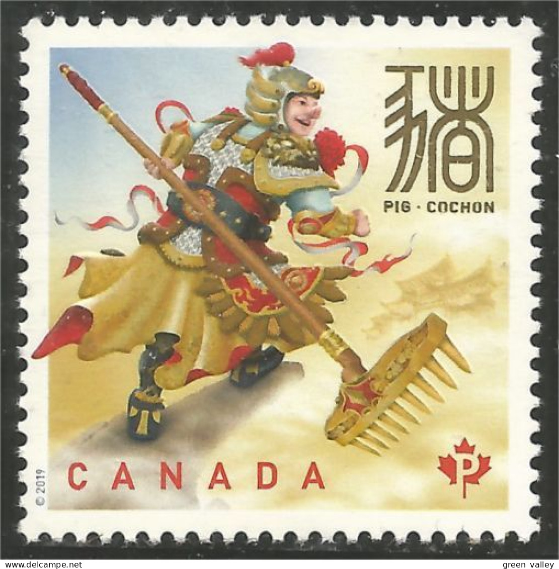 Canada Année Cochon Pig Year Annual Collection Annuelle MNH ** Neuf SC (C31-63i) - Nuovi