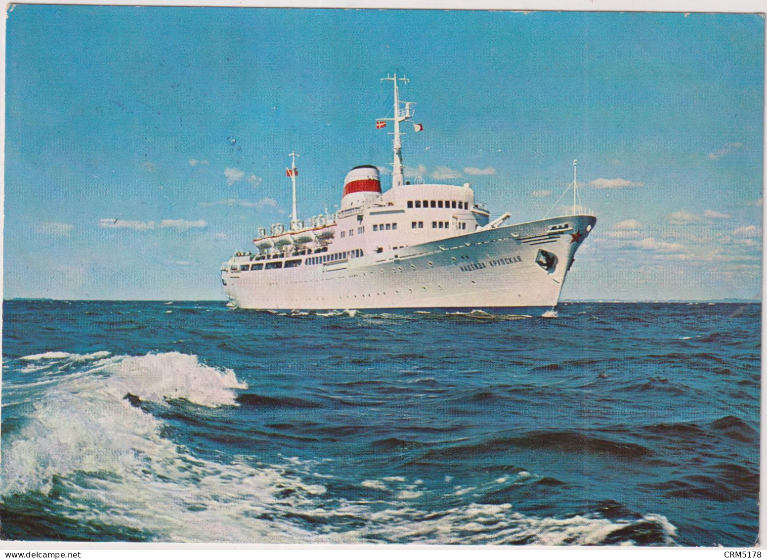 URSS-POSTE MARITIME & AERIENNE-BATEAU-AVION 1967 S/CP-THE BALTIC STEAM - Gebruikt