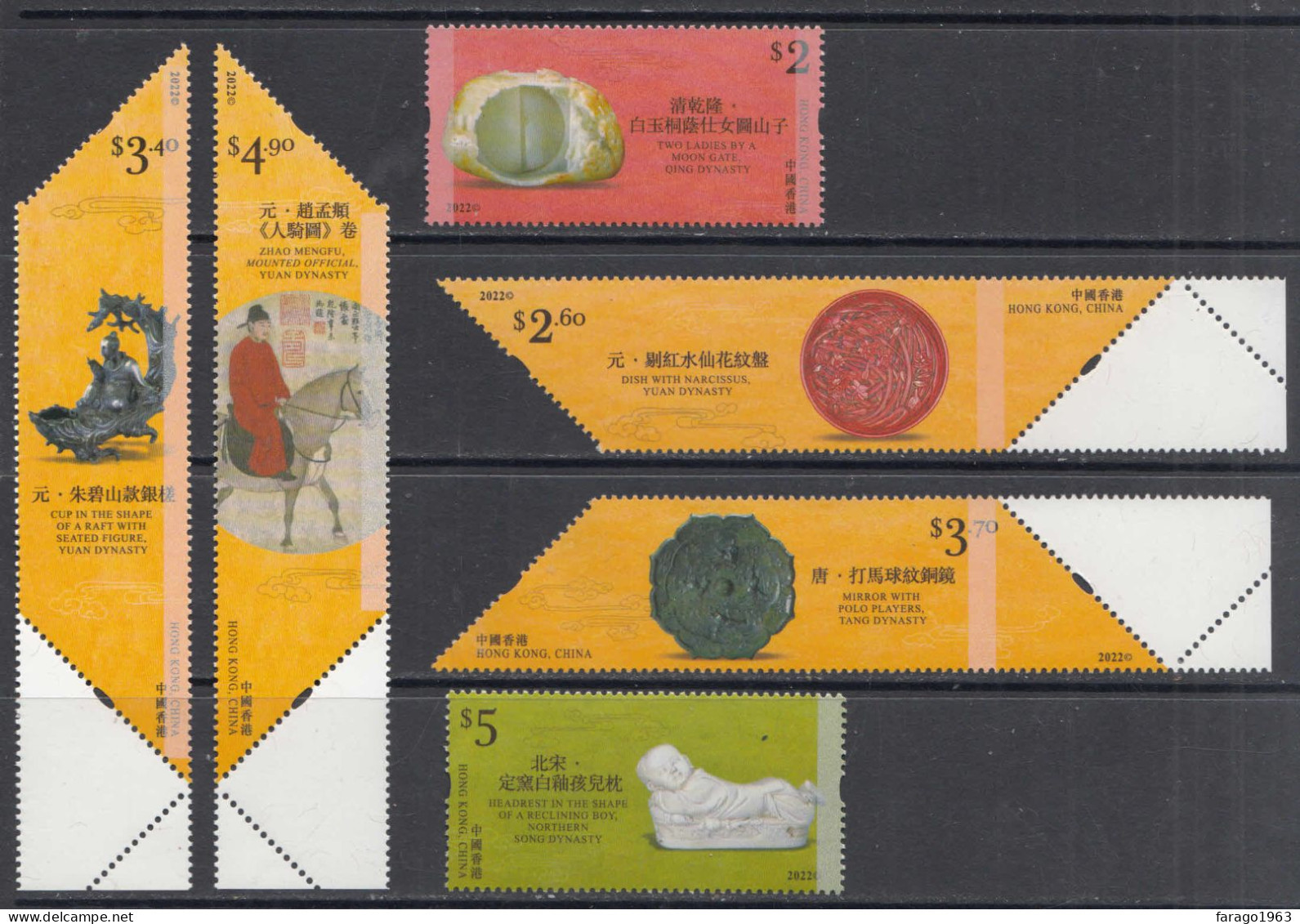 2022 Hong Kong Palace Museum Antiquities  Complete Set Of 6 MNH @ BELOW FACE VALUE - Nuovi