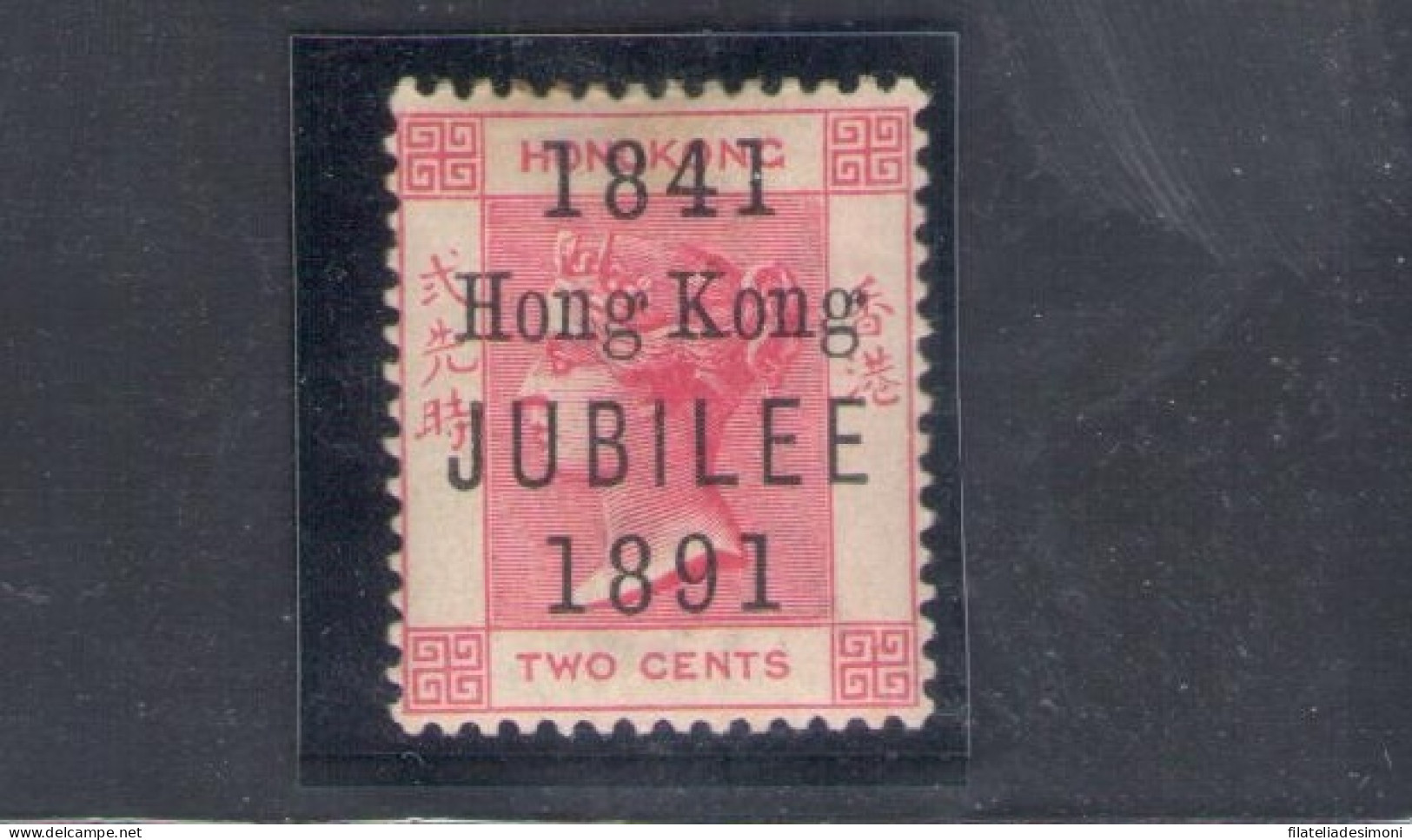 1891 HONG KONG - Stanley Gibbons N. 51 - 2 Cents - Carminio - 50 Anniversary Of Colony - MLH* - Altri & Non Classificati