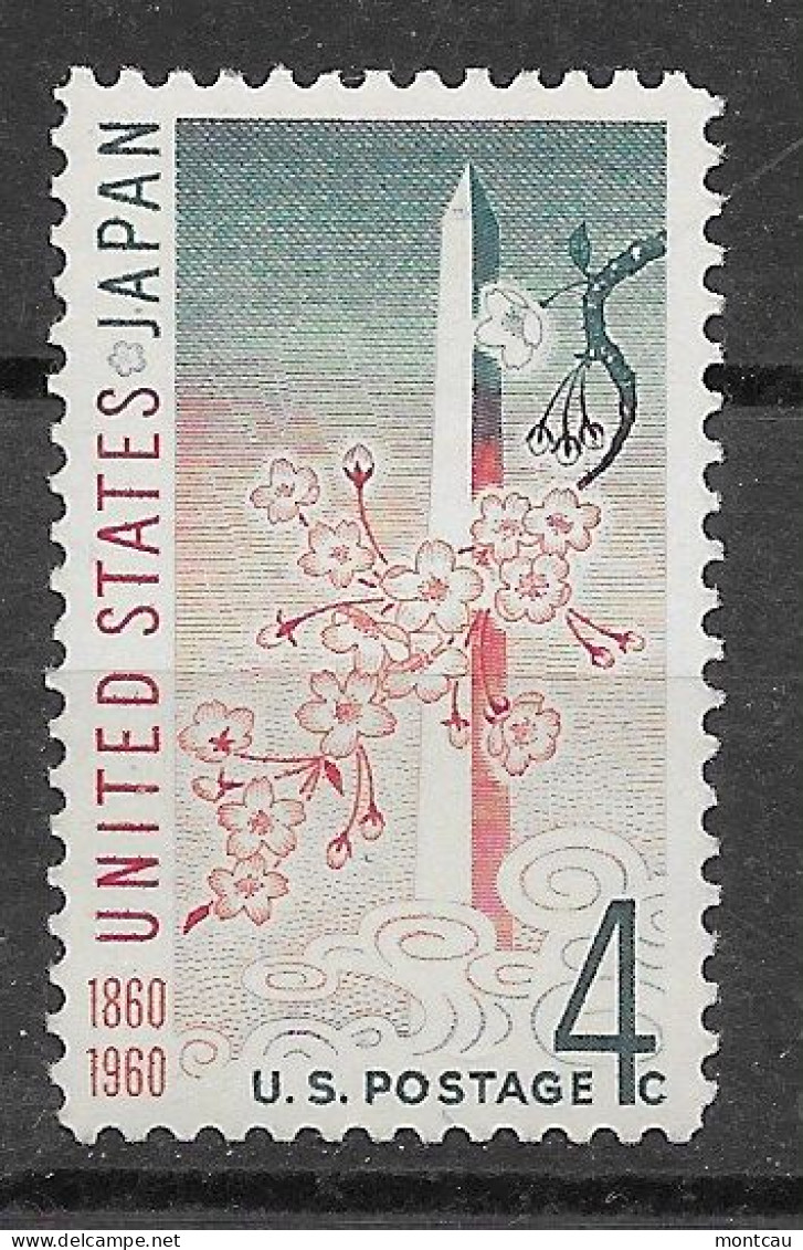 USA 1960.  Japan Sc 1158  (**) - Unused Stamps