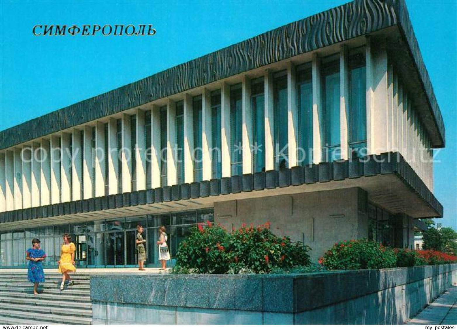 73224132 Simferopol Krim Crimea Musical College  - Ukraine