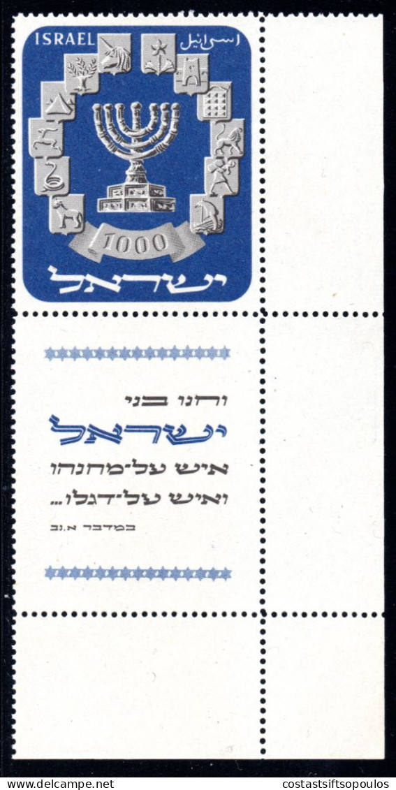 3072. ISRAEL 1952 MENORAH  1000pr YT.53 MNH,VERY FINE AND VERY FRESH - Nuovi (con Tab)