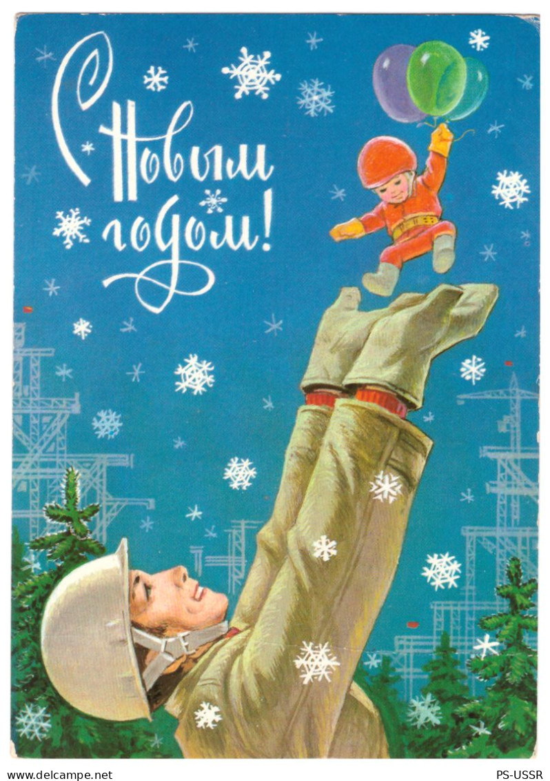 USSR 1980 HAPPY NEW YEAR BUILDER CRANE BALLOONS BABY CONSTRUCTION ZARUBIN POSTAL STATIONERY IMPRINTED STAMP GANZSACHE - 1980-91