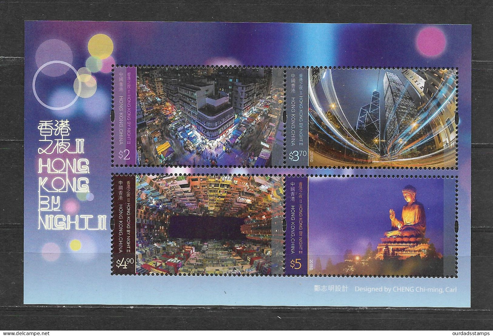 Hong Kong, 2018 HK By Night, Mini Sheetlet MNH (H555) - Unused Stamps