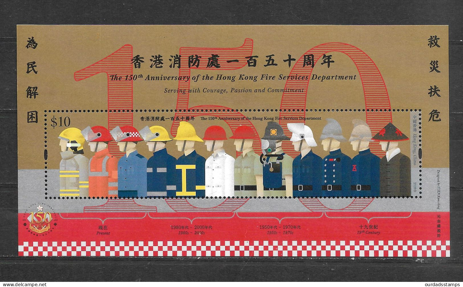 Hong Kong, 2018 Fire Service Anniversary, Mini Sheetlet MNH (H556) - Ungebraucht