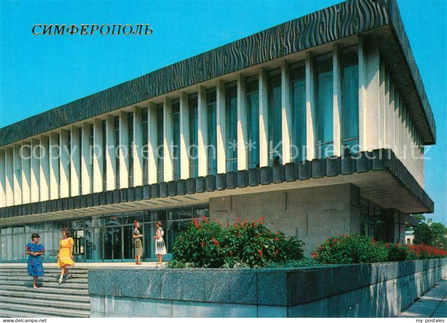 73219818 Simferopol Krim Crimea Musical College  - Ukraine