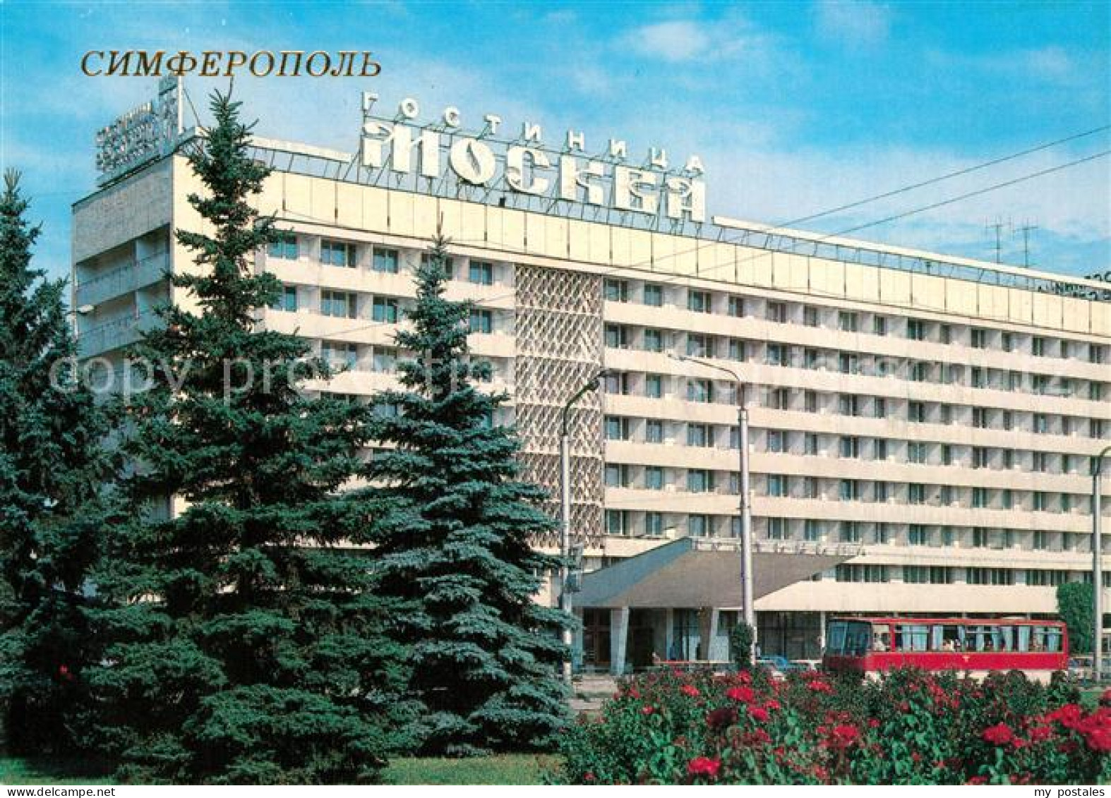 73219817 Simferopol Krim Crimea Hotel Moskva  - Ukraine