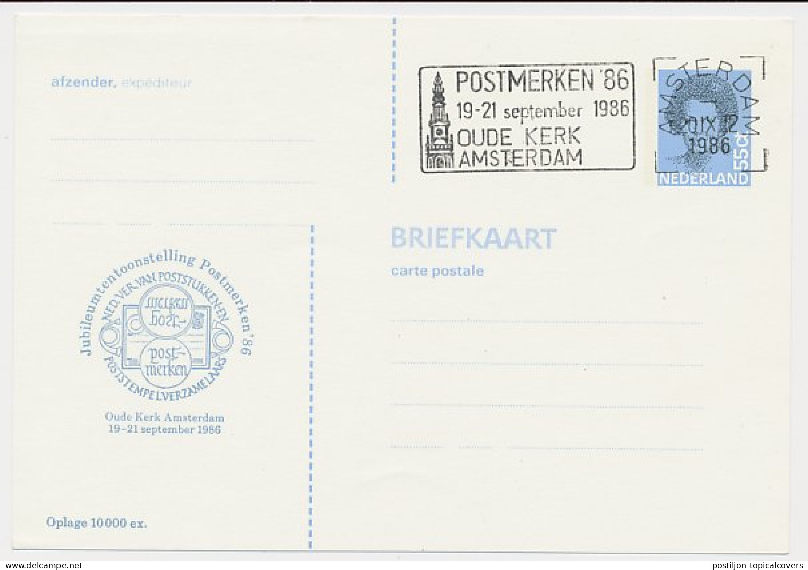 Particuliere Briefkaart Geuzendam FIL56 - Material Postal