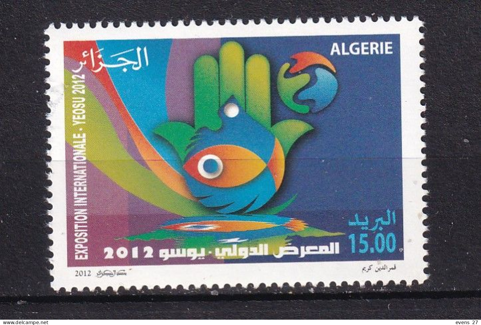ALGERIA-2012-EXPO 2012-MNH. - Argelia (1962-...)