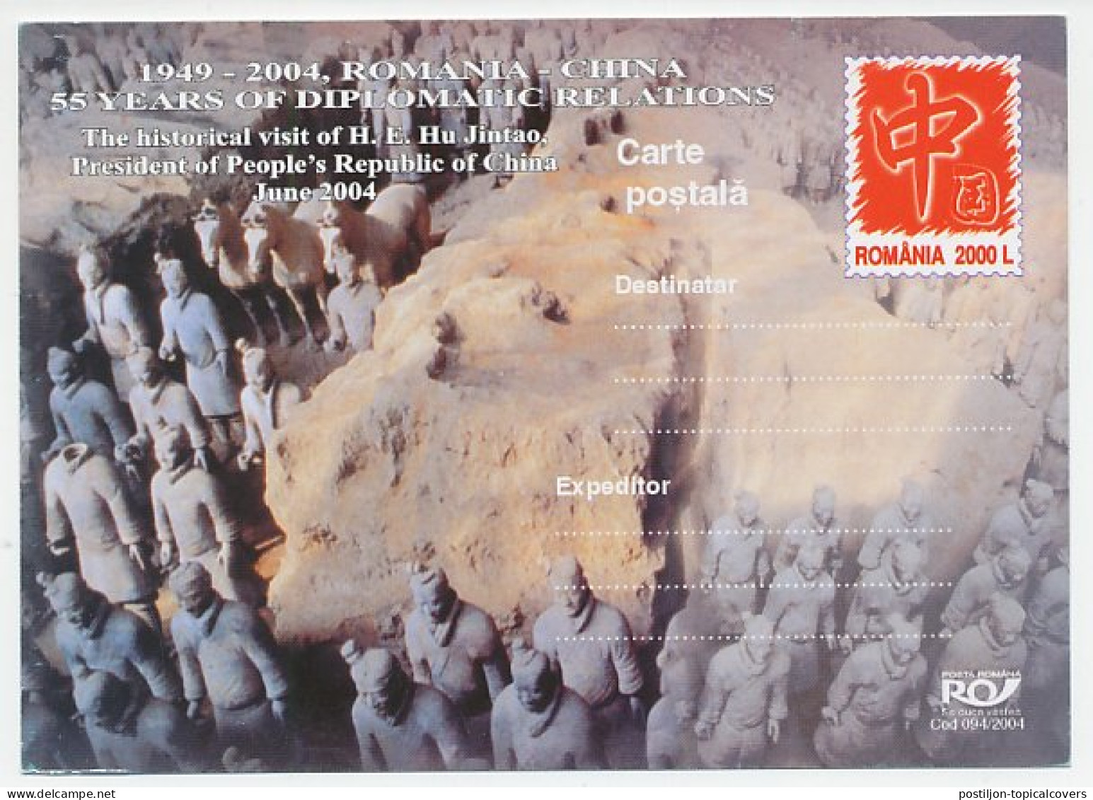 Postal Stationery Rumania 2004 Terracotta Army - China - Archéologie