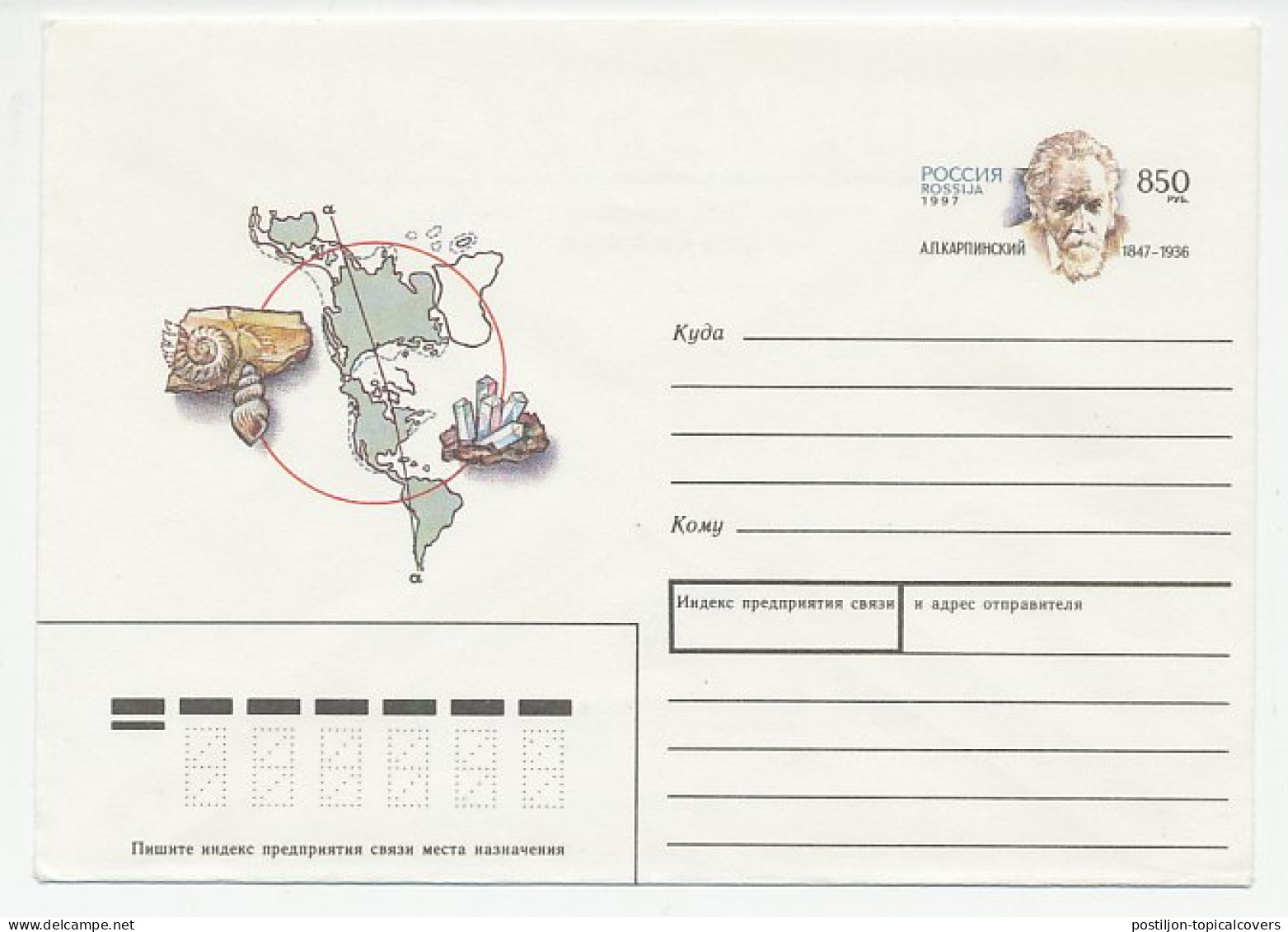 Postal Stationery Rossija 1997 Alexander Petrovich Karpinsky - Geologist - Other & Unclassified