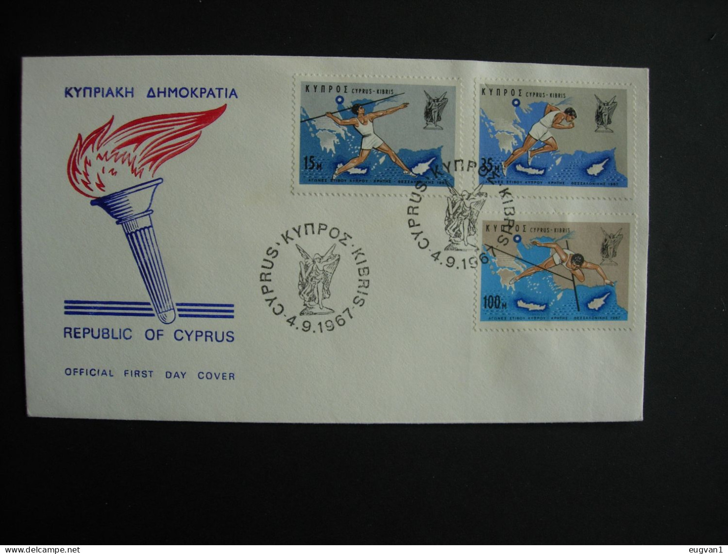 République De Chypre: FDC 287/89: Jeux Athlétisme Entre Chypre, Crète Et Thessalie. Cachet 4.9.1967 - Briefe U. Dokumente