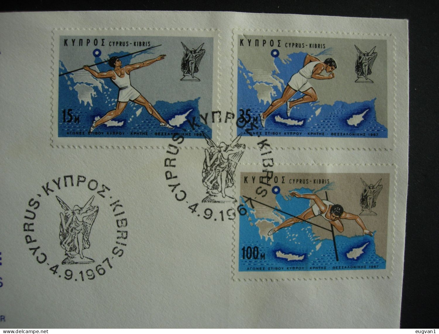 République De Chypre: FDC 287/89: Jeux Athlétisme Entre Chypre, Crète Et Thessalie. Cachet 4.9.1967 - Briefe U. Dokumente