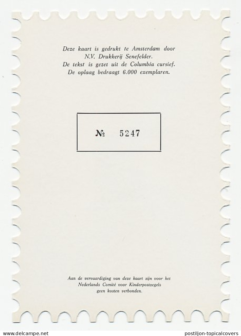 KBK ComitÃ© 1967 - Unclassified