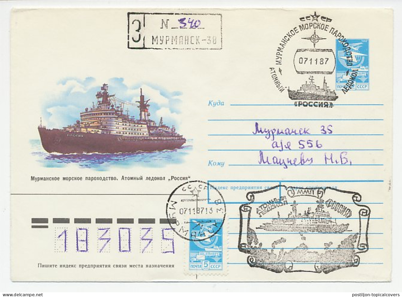 Registered Cover / Postmark Soviet Union 1987 Ship - Ice Breaker  - Arctic Expeditions