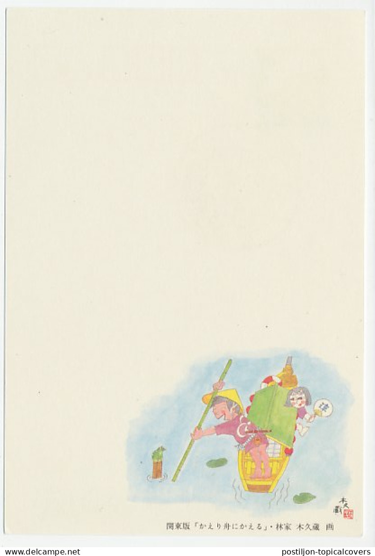 Postal Stationery / Postmark Japan 1994 Bird - Ornithologist - Frog - Sonstige & Ohne Zuordnung