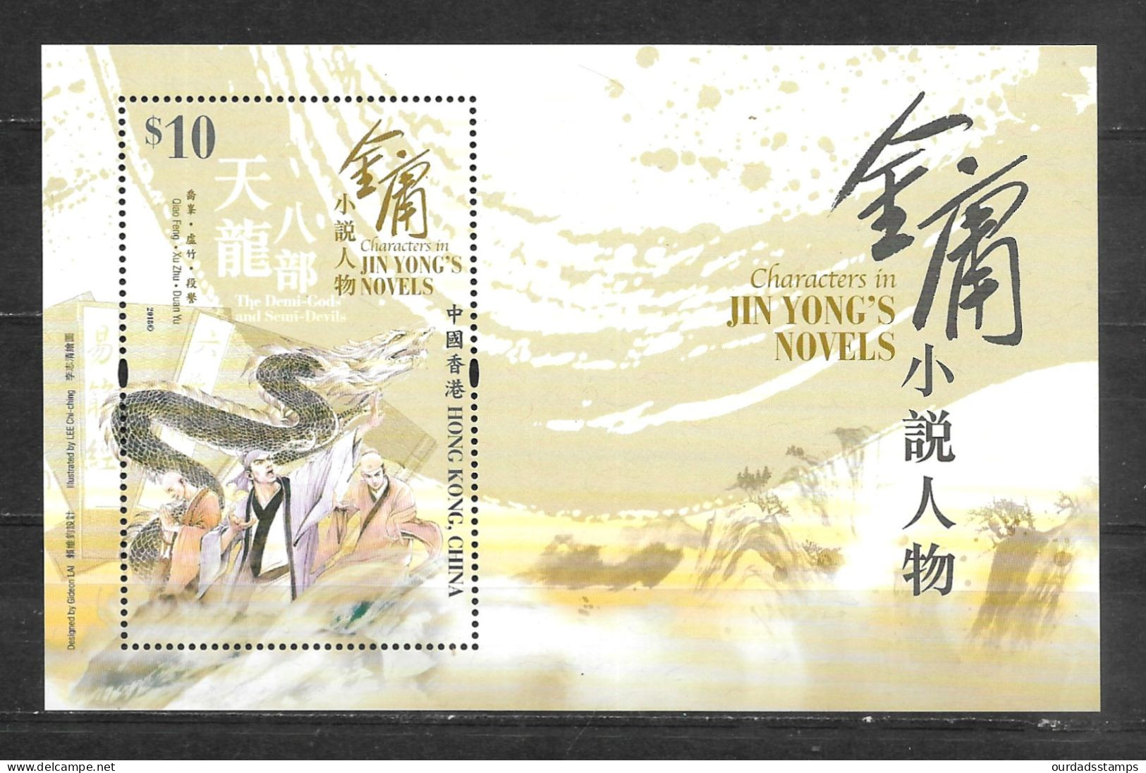 Hong Kong, 2018 Jin Yong's Novels, Mini Sheetlet MNH (H563) - Nuovi
