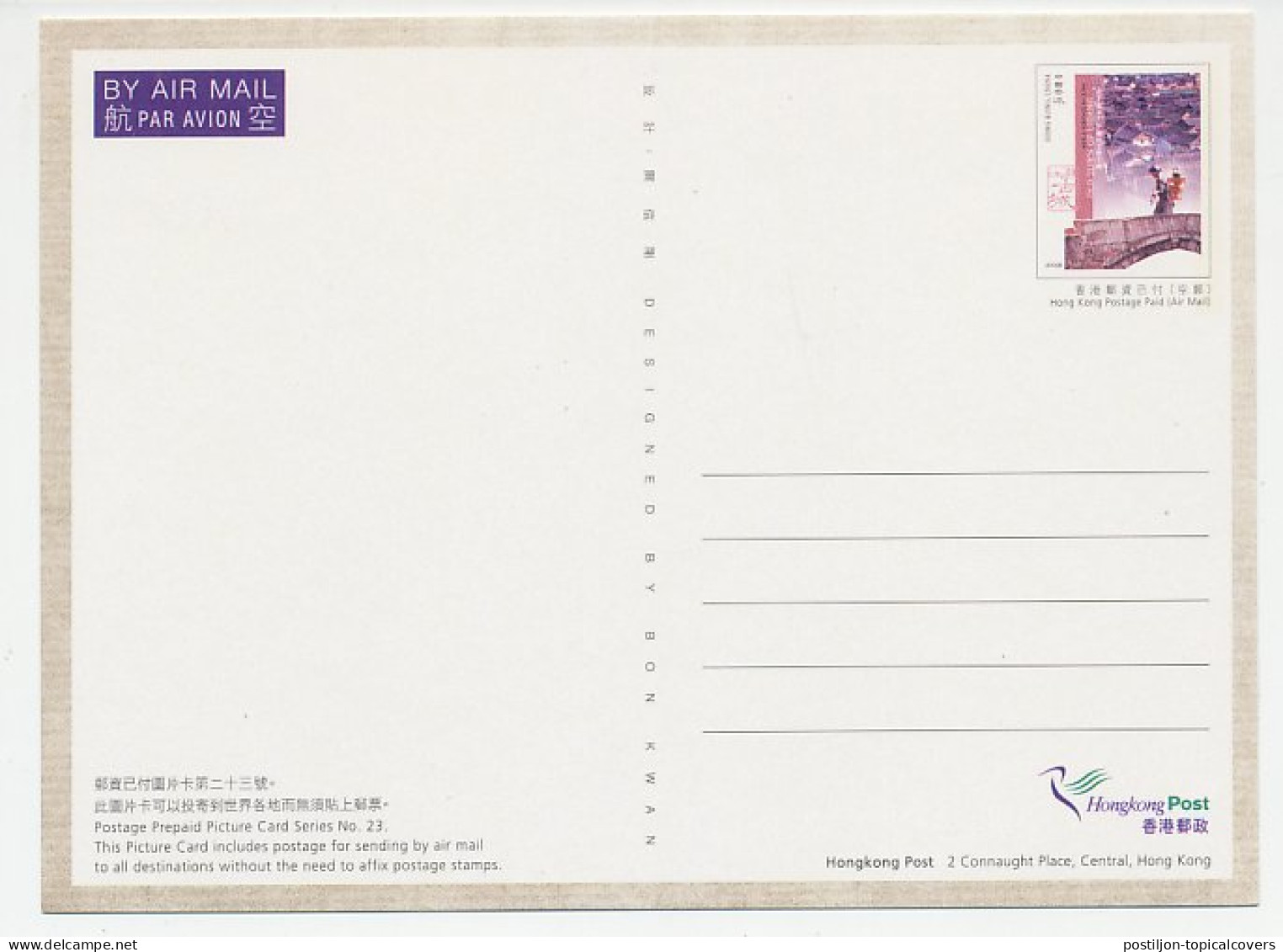 Postal Stationery Hong Kong 2003 Bridge - Old Town Of Lijiang - Bruggen