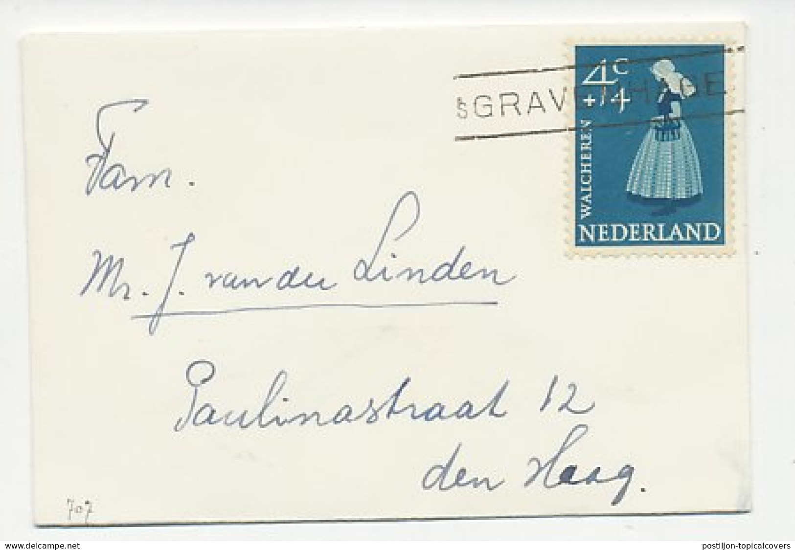 Em. Zomer 1958 - Nieuwjaarsstempel S Gravenhage - Unclassified