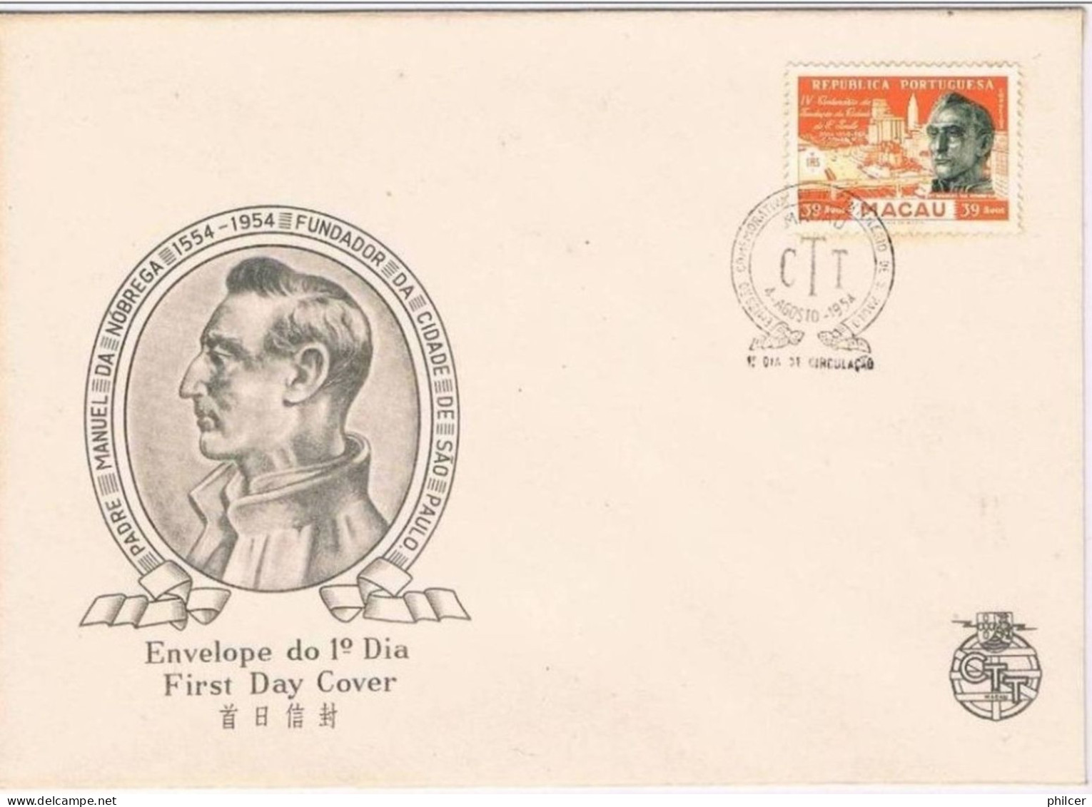 Macau, 4-Ago-1954, FDC - Used Stamps