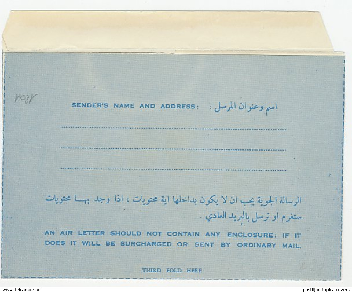 Postal Stationery Dubai 1964 World Scout Jamboree - Altri & Non Classificati