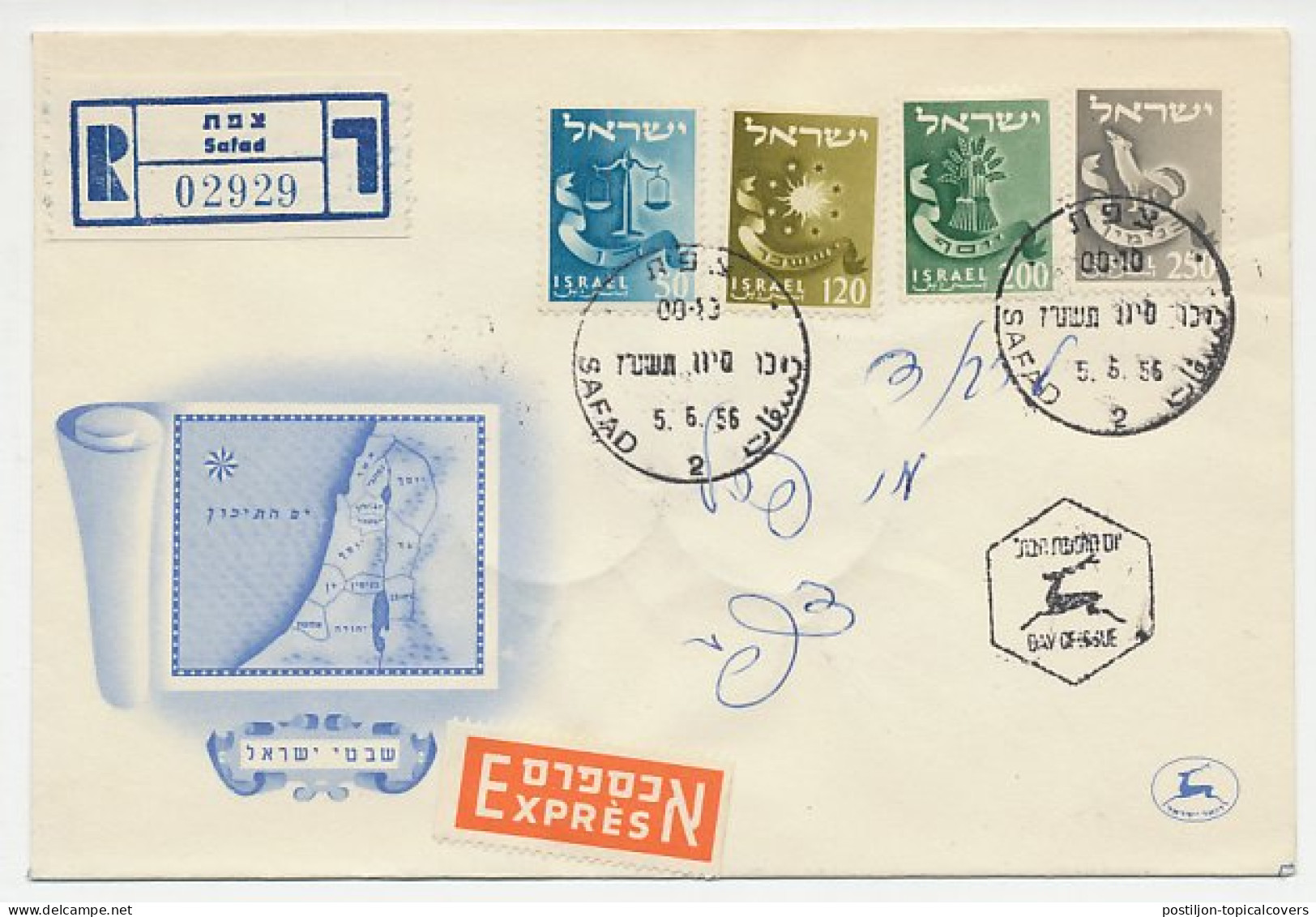 Registered Cover Israel 1956 Tribes Of Israel - Non Classés