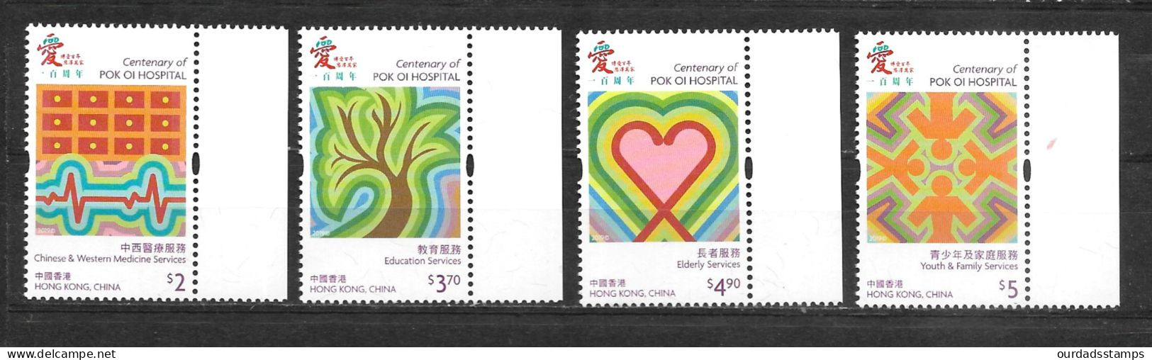 Hong Kong, 2019 Pok Oi Hospital, Complete Set Marginals MNH (H565) - Unused Stamps