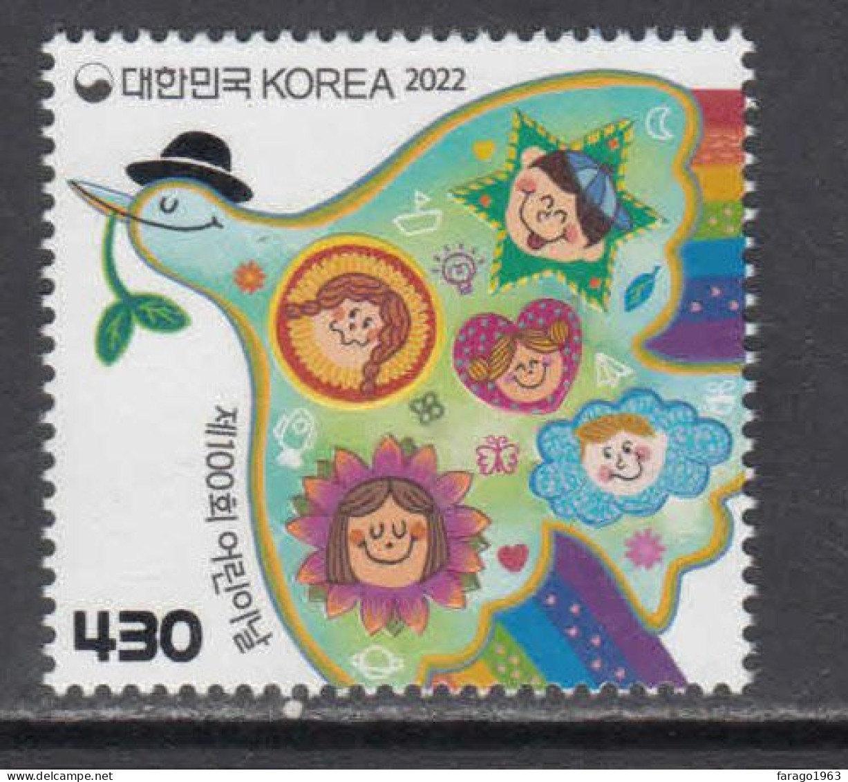 2022 South Korea Children's Day EMBOSSED Complete Set Of 1 MNH - Corée Du Sud