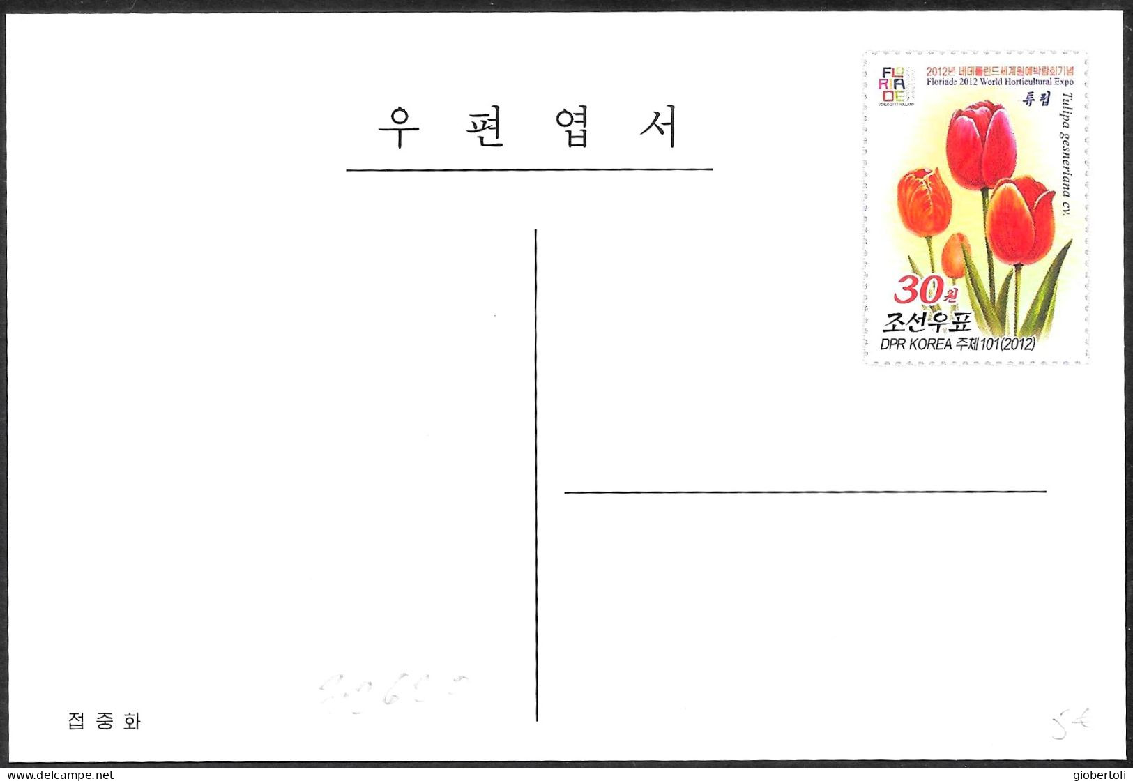 Corea/Korea/Corée: Intero, Stationery, Entier, Fiori Diversi, Different Flowers, Différentes Fleurs - Other & Unclassified