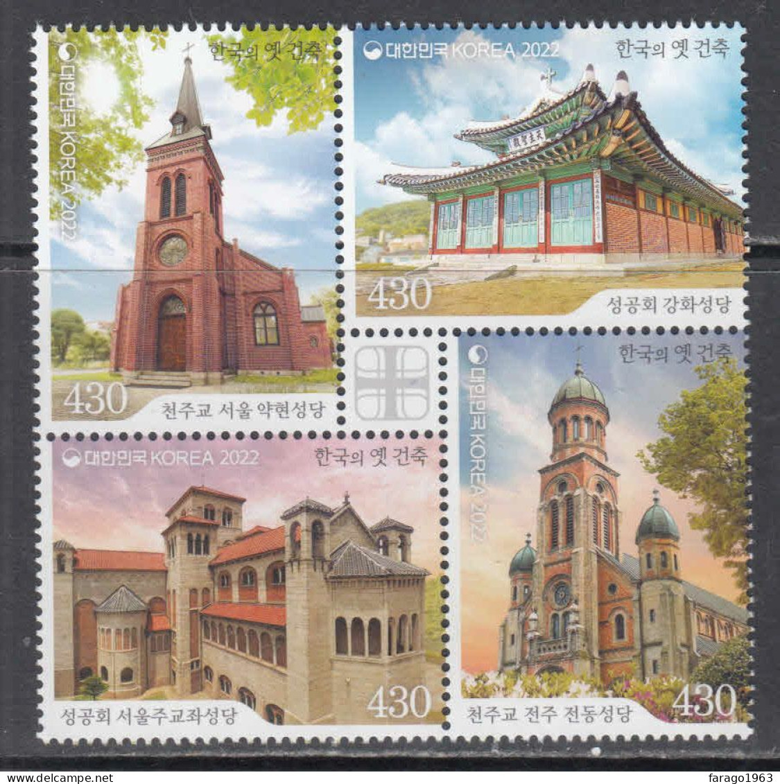 2022 South Korea Churches Christianity Religion Architecture  Complete Block Of 4 MNH - Corée Du Sud