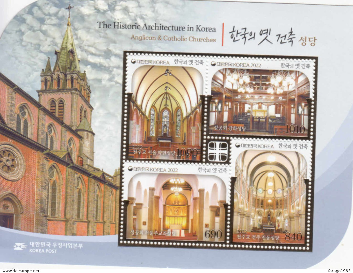 2022 South Korea Historic Architecture Churches GOLD Souvenir Sheet MNH - Korea, South