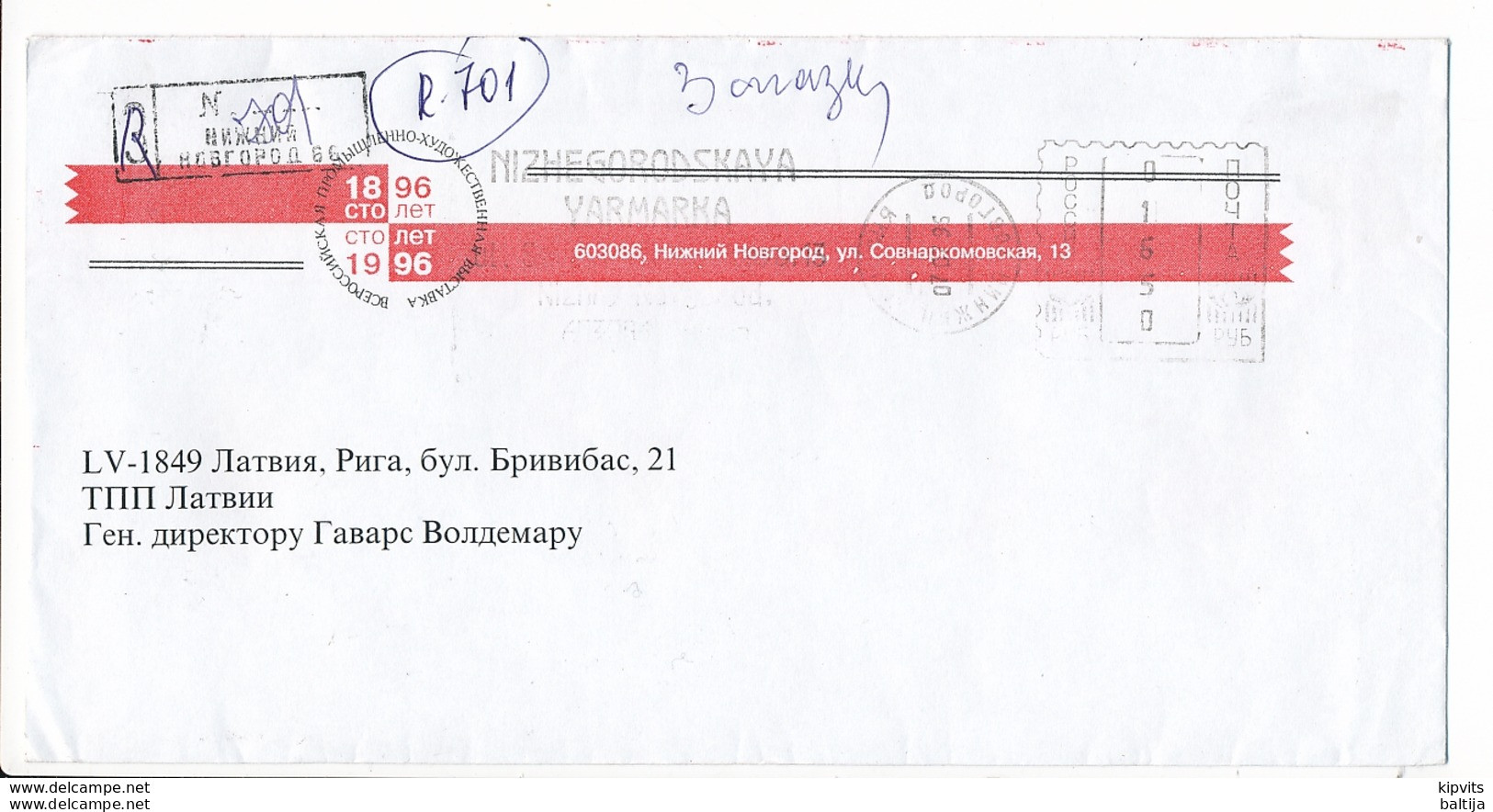 Registered Meter Cover Abroad - 7 July 1996 Nizhny Novgorod - Brieven En Documenten