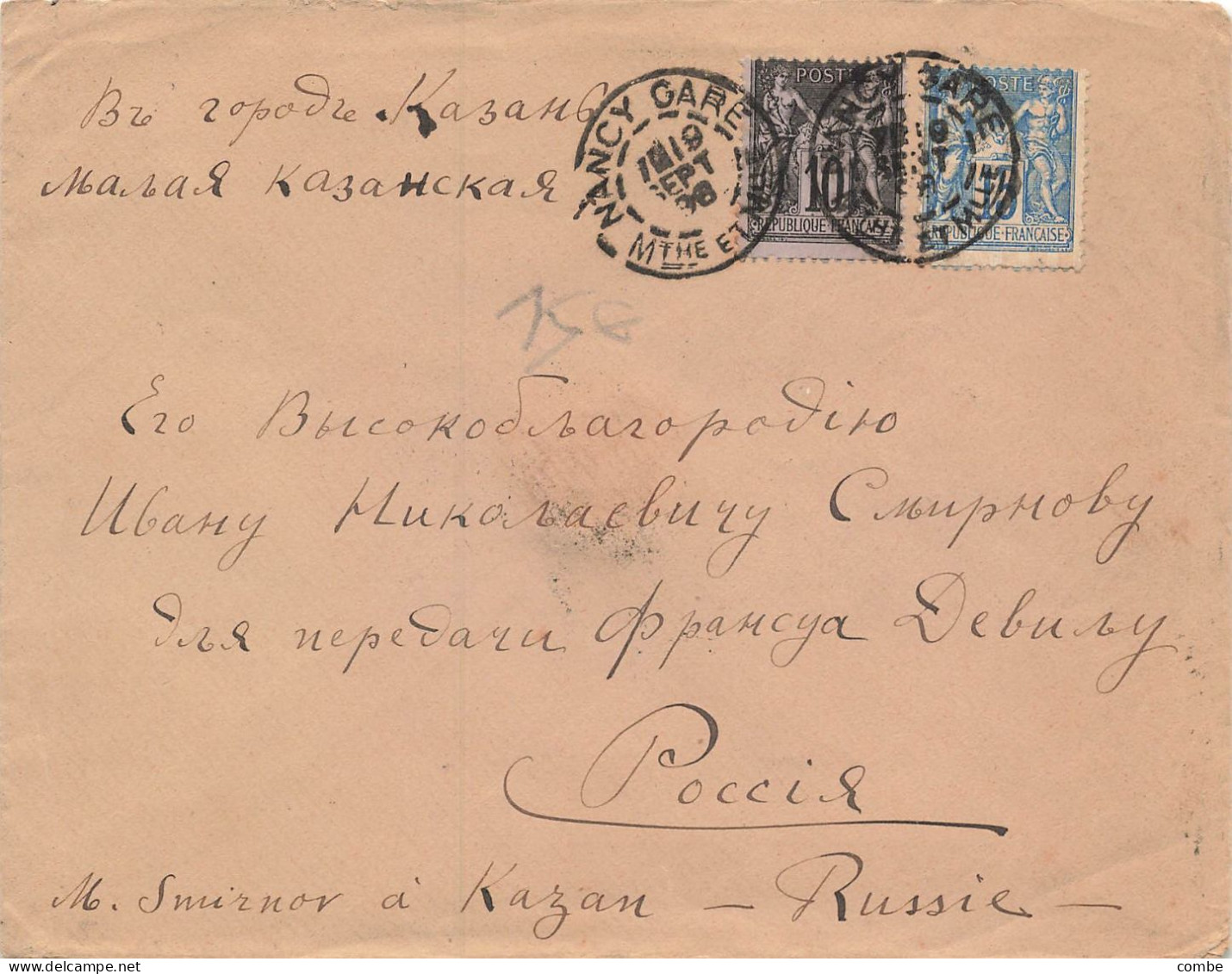 LETTRE. 1896. SAGE. DAGUIN DE NANCY. POUR POCCIA. KAZAN. RUSSIE. PAR MOKBA        /  2 - 1877-1920: Periodo Semi Moderno