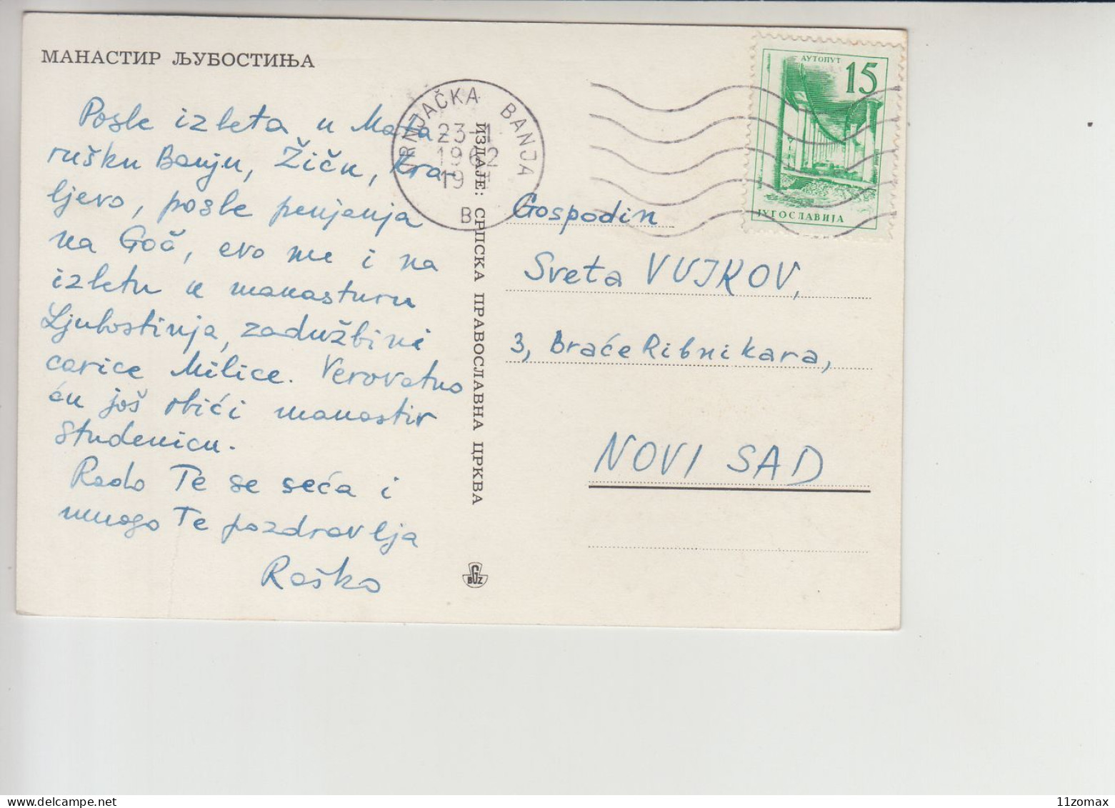 Trstenik - Manastir Ljubostinja 1962. (sr2209) - Serbia