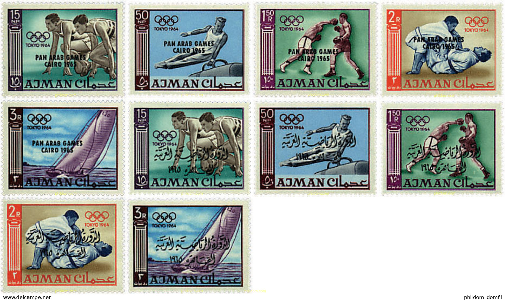 60124 MNH AJMAN 1965 JUEGOS PANARABES EN EL CAIRO - Ajman