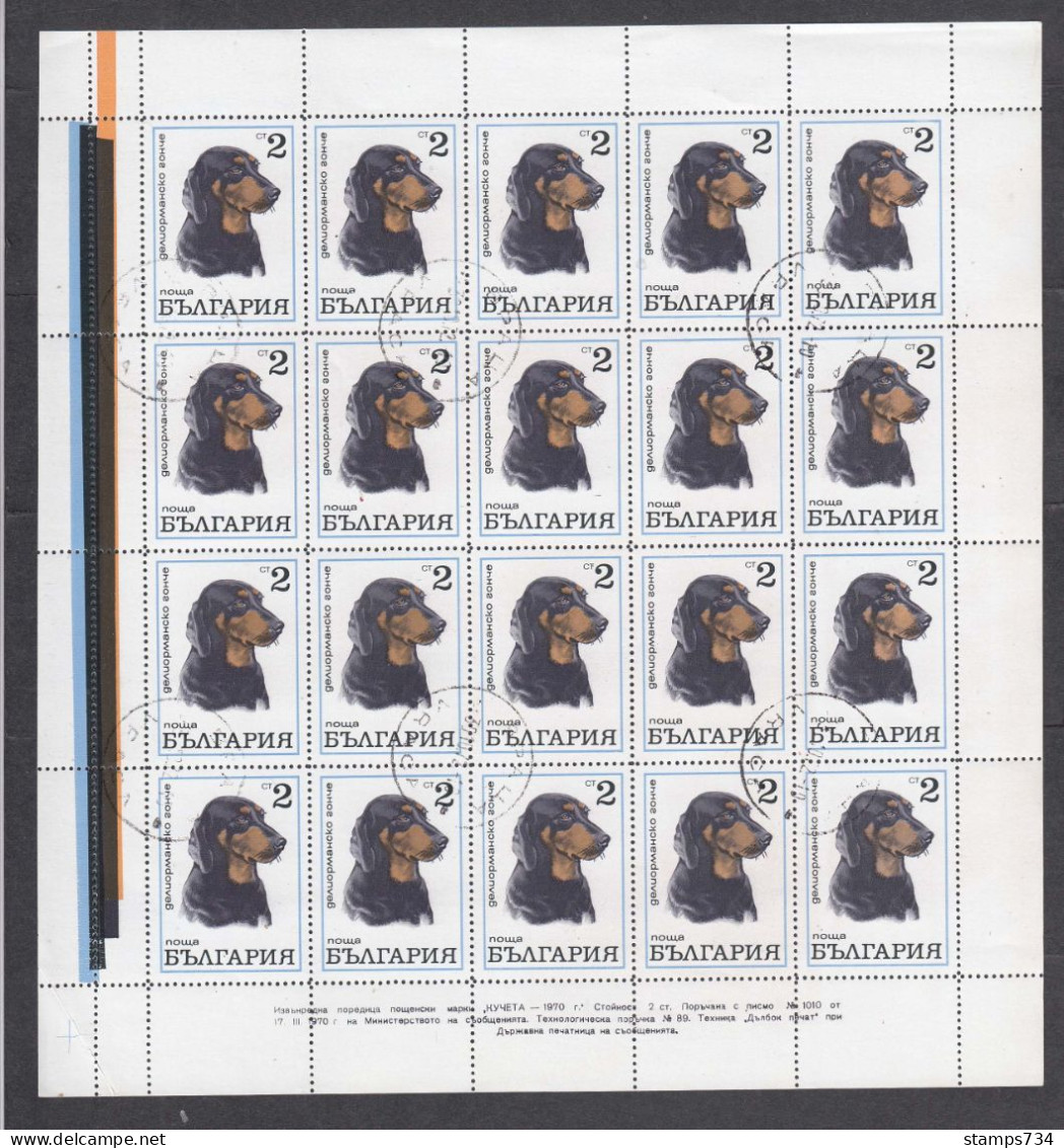 Bulgaria 1970 - Dogs, Set Of 8 Stamps, In Sheets Of 20 Stamps , Used(8 Scan) - Usati