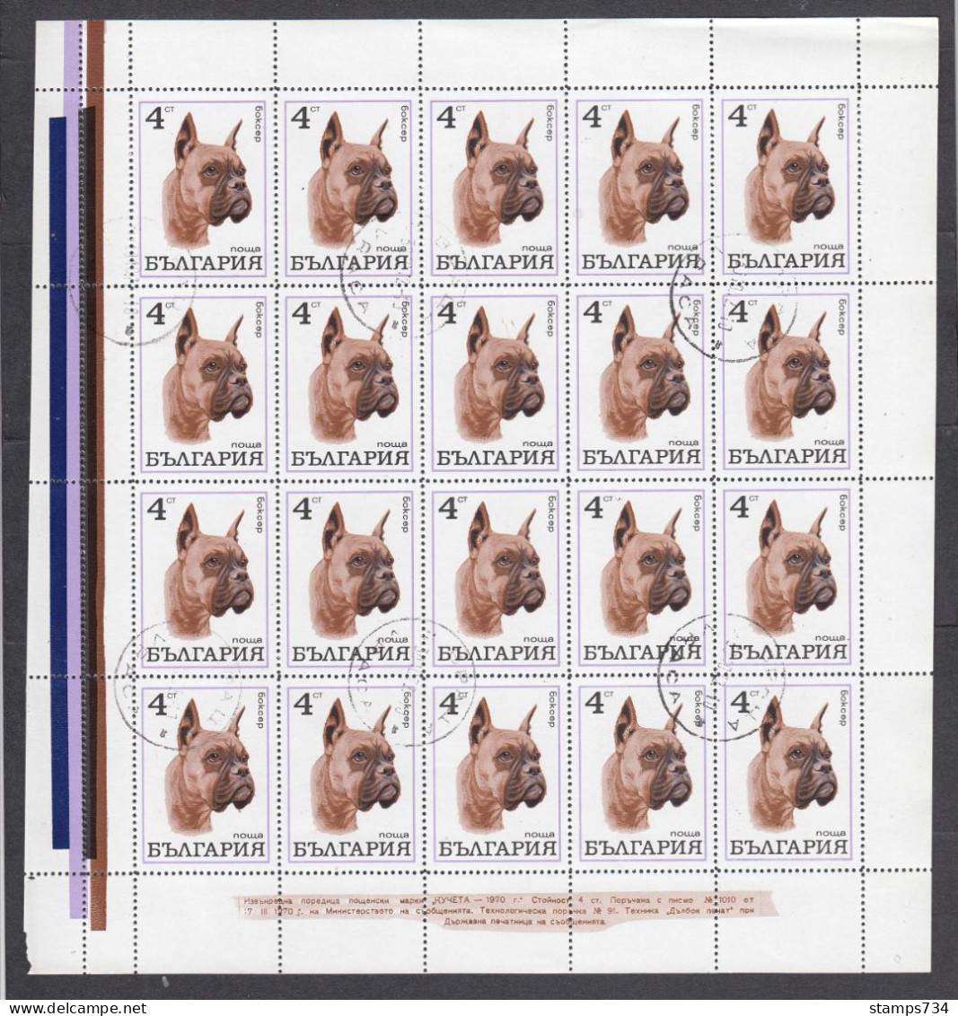 Bulgaria 1970 - Dogs, Set Of 8 Stamps, In Sheets Of 20 Stamps , Used(8 Scan) - Used Stamps