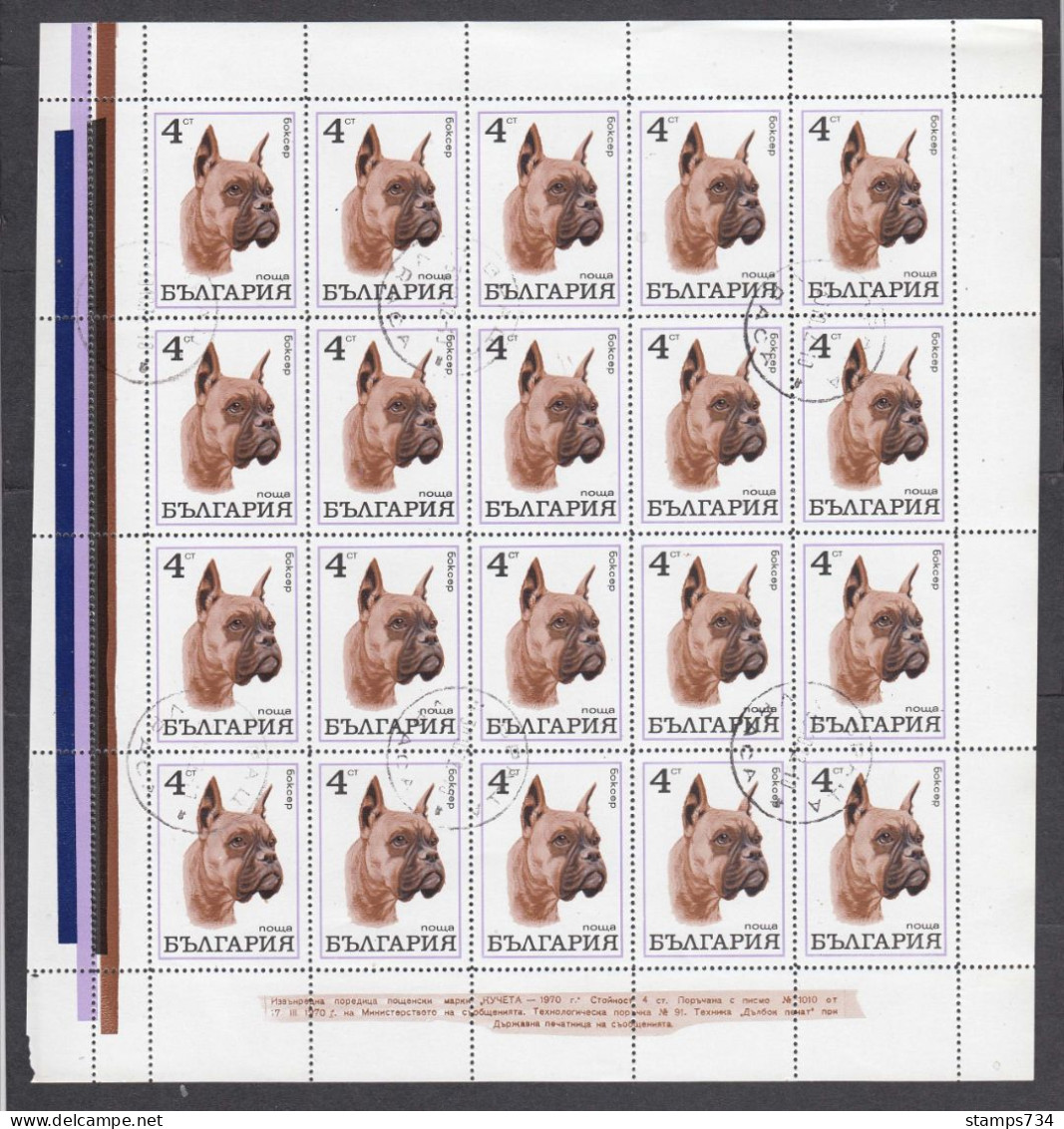 Bulgaria 1970 - Dogs, Set Of 8 Stamps, In Sheets Of 20 Stamps , Used(8 Scan) - Usados