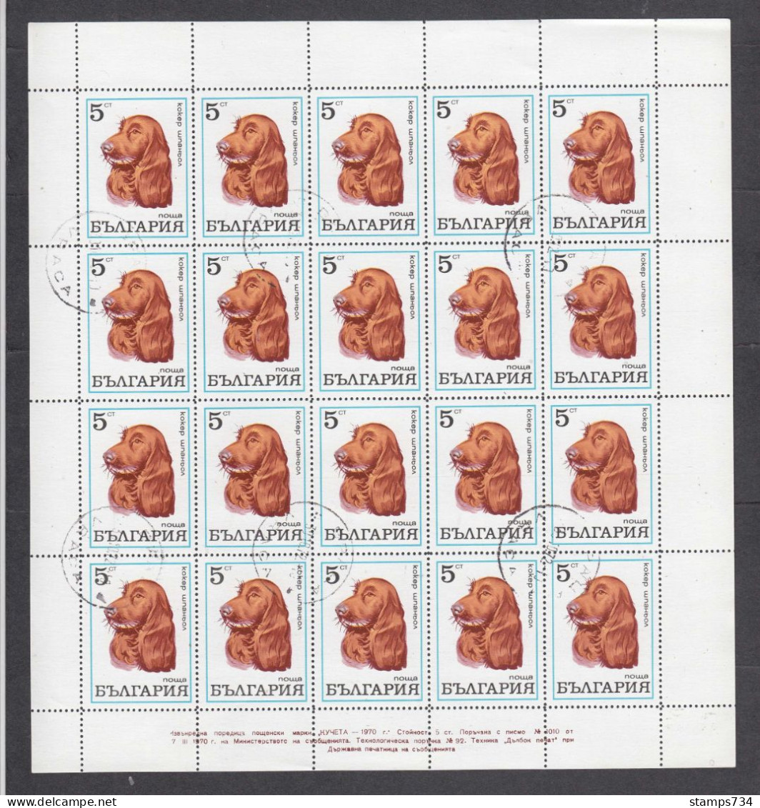Bulgaria 1970 - Dogs, Set Of 8 Stamps, In Sheets Of 20 Stamps , Used(8 Scan) - Usados