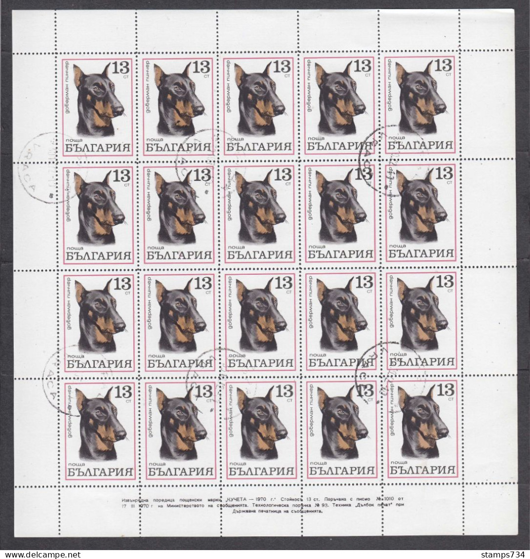 Bulgaria 1970 - Dogs, set of 8 stamps, in sheets of 20 stamps , used(8 scan)