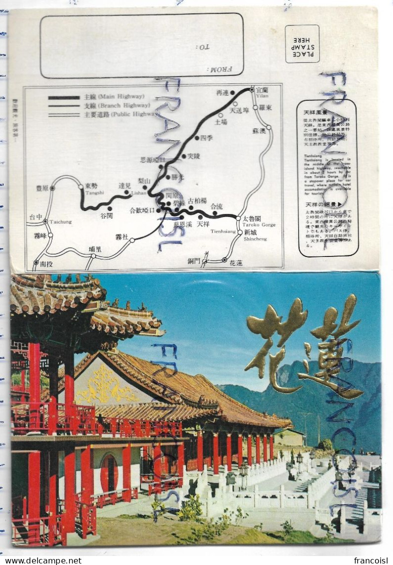 Taiwan. Pochette Complète De 10 Cartes. Complete Envelope. The Cross-island Highways - Taiwán