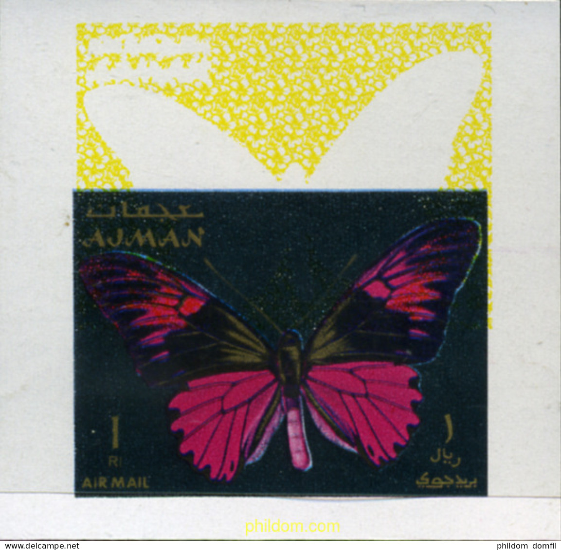 201812 MNH AJMAN 1971 MARIPOSAS - Adschman