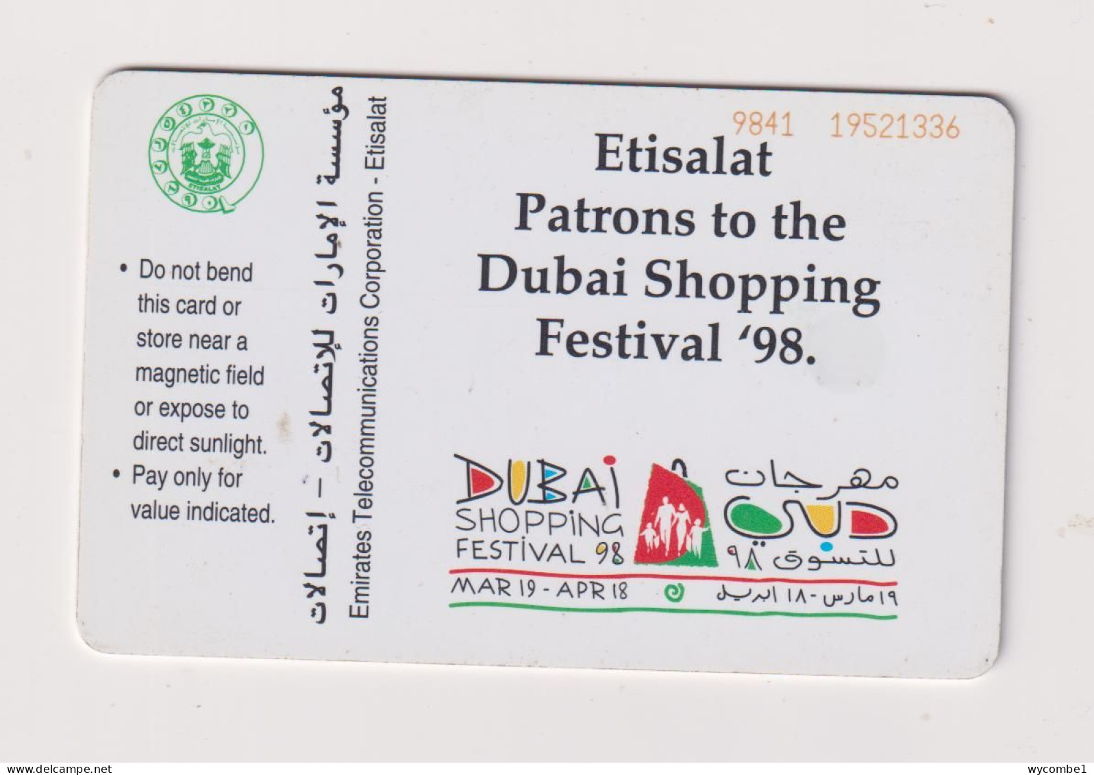 UNITED ARAB EMIRATES - Dubai Shopping Festival 98  Chip Phonecard - United Arab Emirates