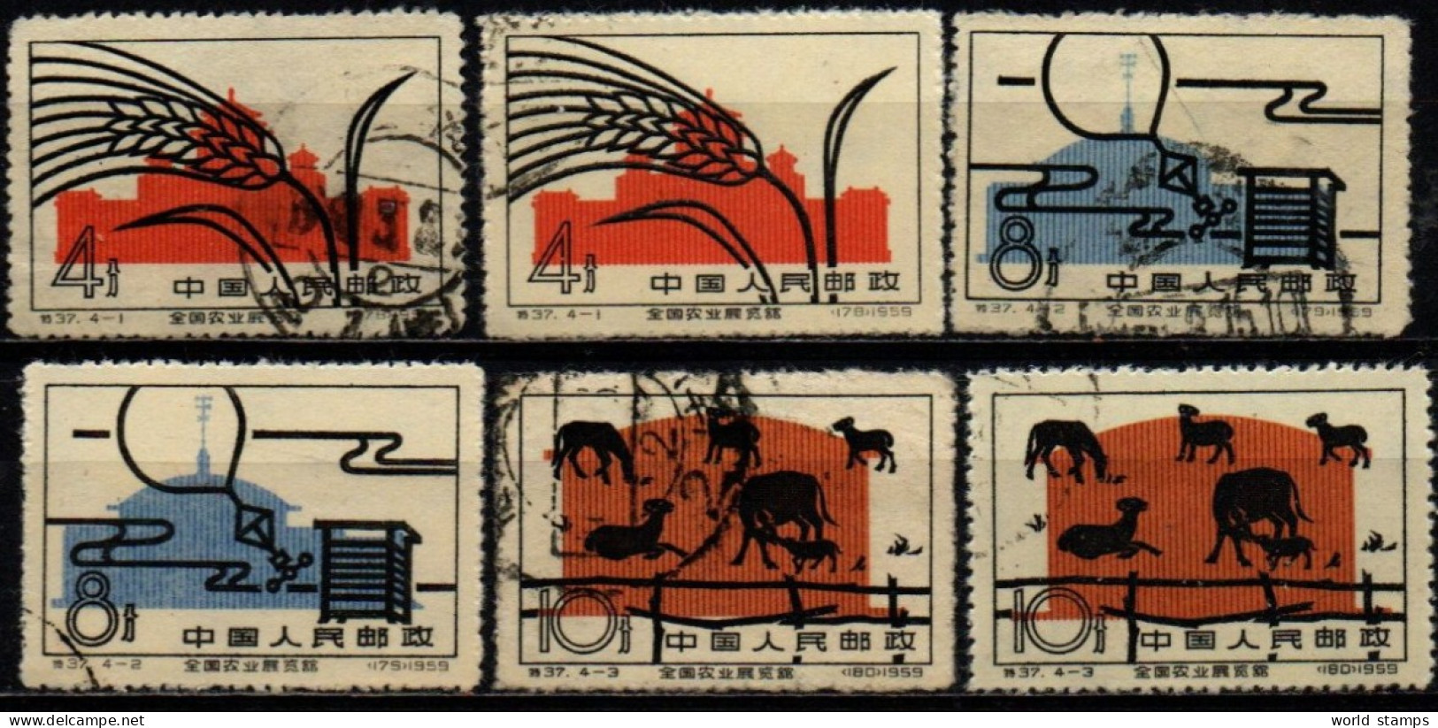 CHINE 1960 O - Gebraucht