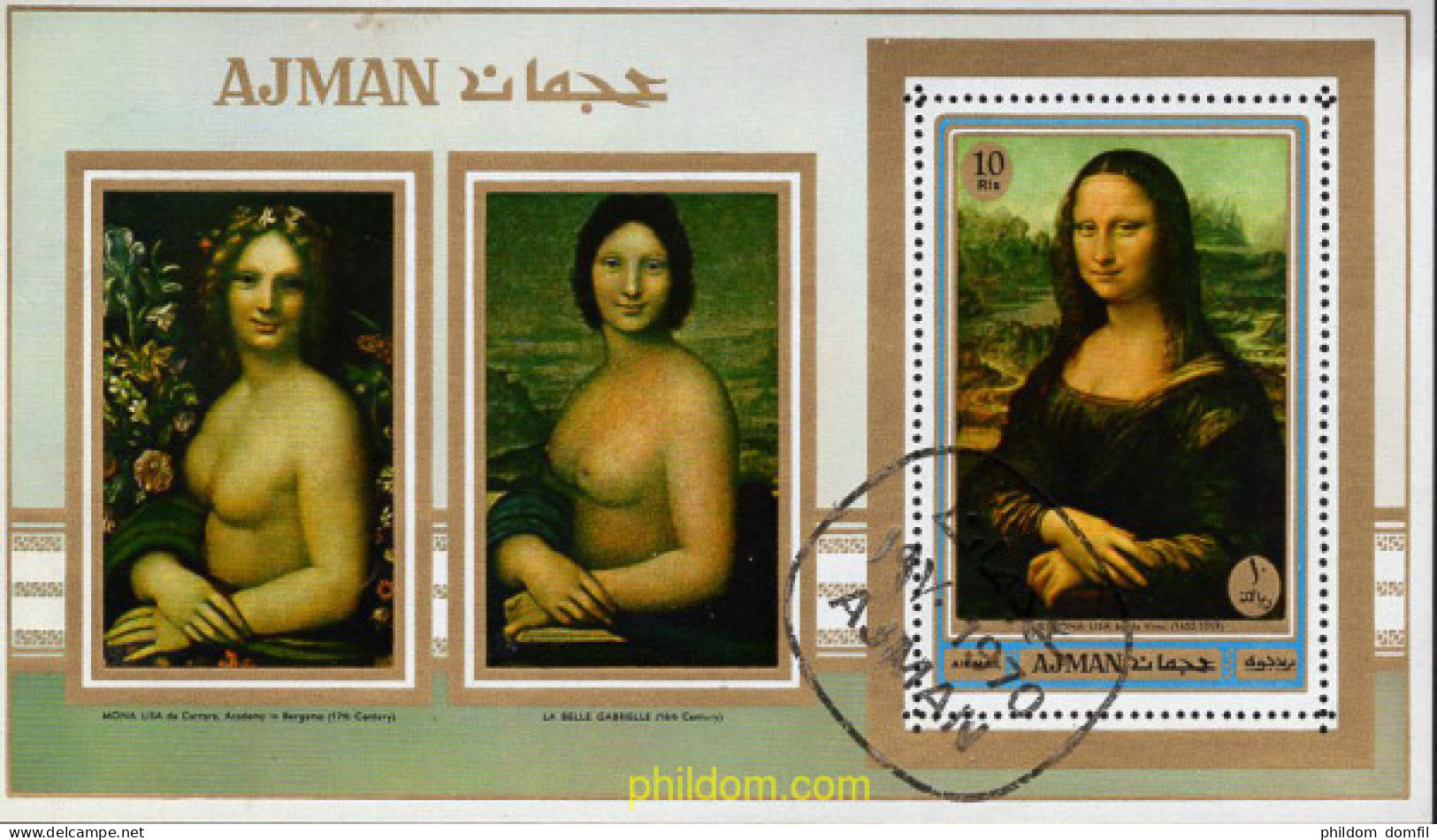 186932 USED AJMAN 1970 PINTURAS DE DESNUDOS - Adschman